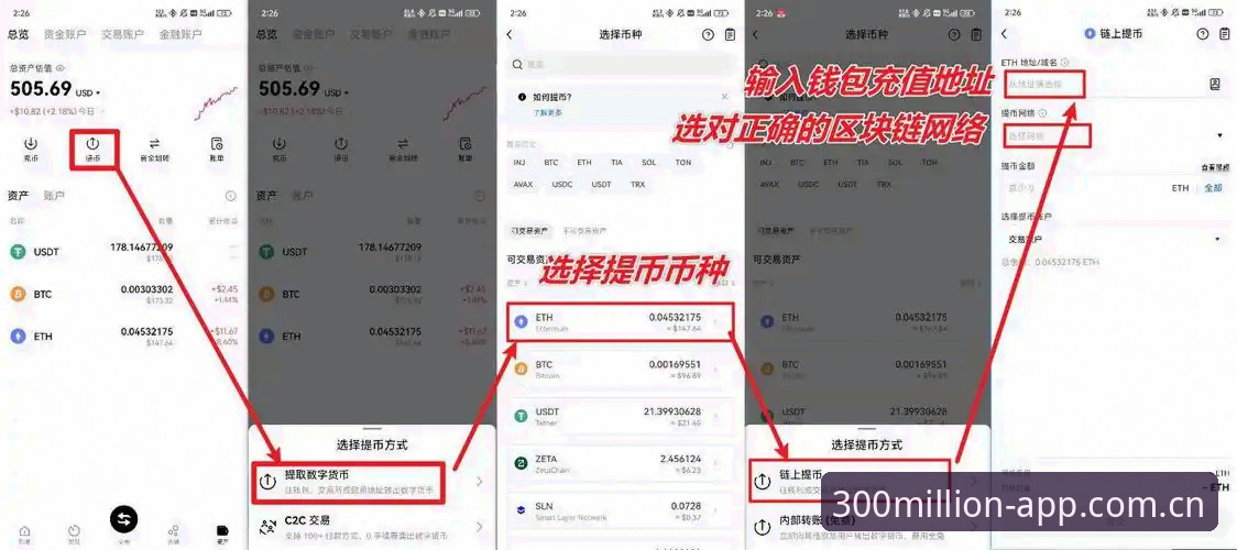 三亿app安卓安装全攻略：从下载到实战的必备知识