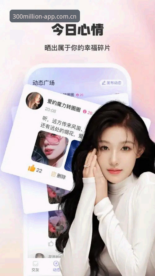 揭秘三亿app靠谱吗攻略：技术评测背后的真实体验