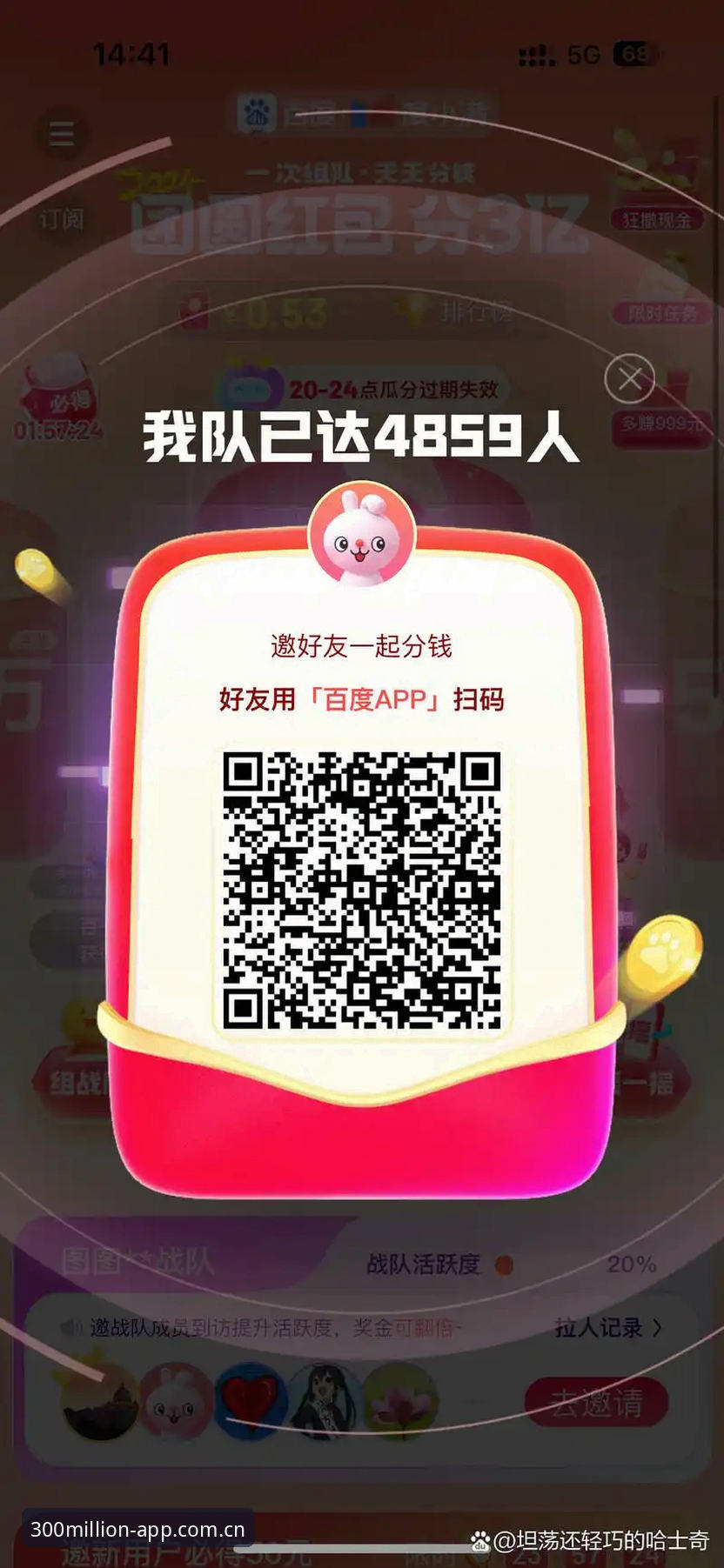 三亿平台下载安装实用技巧：从官网获取最新版本的必备知识